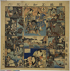 tkjSG451安政・一壽斎国貞続編不知火双六
