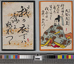 明治四拾弐年壱月一日求之　小林秀二郎（函）