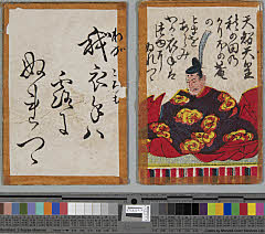 静岡県浜名郡北浜村貴布祢　中村　昭和四年十二月末日求（函蓋裏）、静岡県浜名郡北浜村貴布祢　中村英二　昭和四年十二月末日求　キヌコ（函底）