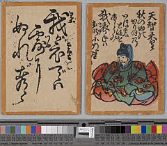 武藤嘉福