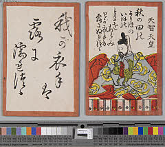 伊藤（函底）