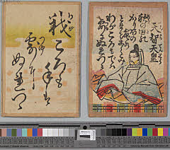 岩井宗一（「大正八年一月元旦　岩井宗一」（函蓋裏）、「大正八年度　岩井宗一」（函底））