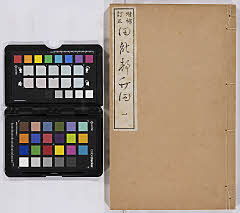 zouhoteisei tanomurachikuden