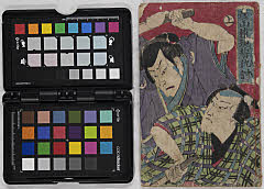 hikosangongenchikainoadauchi