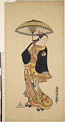 ROM-926.18.0012・・清倍〈2〉