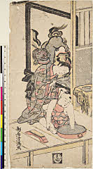ROM-926.18.0038・清満〈1〉