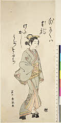 ROM-926.18.0085・豊信