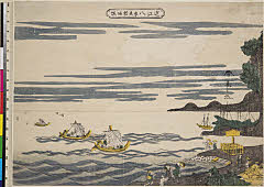 ROM-926.18.0535文化・春亭「近江八景」「矢橋帰帆」