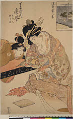 ROM-926.18.0421文化０１・・歌麿〈1〉「通郭盛八景」「丁字屋内　唐琴」「あけは」「やよひ」「夜の雨」