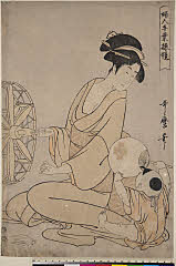 ROM-926.18.0430寛政０９・・歌麿〈1〉「婦人手業操鏡」