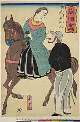 ROM-991.49.0002万延０１・12・芳虎「万国尽」「英吉利人」