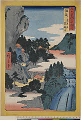 ROM-916.09.0115・広重〈1〉「六十余州名所図会」「但馬」「岩井谷　窟観音」