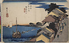 ROM-926.18.0738天保０３・・広重〈1〉「東海道五拾三次之内」「神奈川」「台之景」