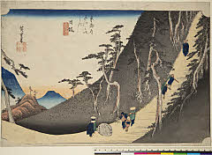 ROM-916.09.0035天保０３・・広重〈1〉「東海道五拾三次之内」「日坂」「佐夜ノ中山」