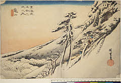 ROM-926.18.0710天保０３・・広重〈1〉「東海道五拾三次之内」「亀山」「雪晴」