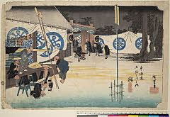 ROM-926.18.0722天保０３・・広重〈1〉「東海道五拾三次之内」「関」「本陣早立」