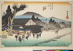 ROM-926.18.0725天保０３・・広重〈1〉「東海道五拾三次之内」「石部」「目川ノ里」