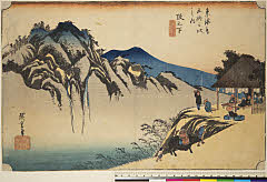 ROM-926.18.0733天保０３・・広重〈1〉「東海道五拾三次之内」「阪之下」「筆捨嶺」