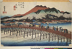 ROM-926.18.0737天保０３・・広重〈1〉「東海道五拾三次」「大尾」「京師」「三条大橋」