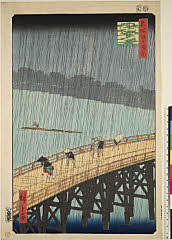 ROM-926.18.0906安政04・09・広重〈1〉「名所江戸百景」「大はし　あたけの夕立」