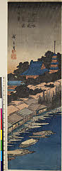 ROM-926.18.0918天保・・広重〈1〉「東都名所」「浅草　金竜山下東橋雨中望」