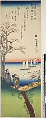 ROM-926.18.0963嘉永・・広重〈1〉「四季江都名所」「秋」「海案寺紅楓」