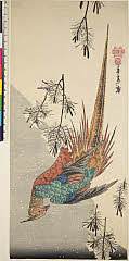 ROM-926.18.0937・広重〈1〉