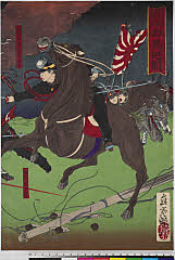 ROM-2009.124.0101-1明治１０・年光「巷説載談　西隅記聞」「陸軍中将正四位山県君」
