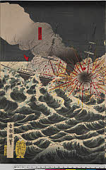 ROM-986.264.0003-3明治27・国貞〈3〉（「朝鮮豊島沖海戦之図」 ）「清国運送船」