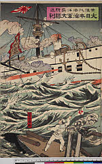 ROM-986.264.0009-2明治２７・09・小国政「黄海北海洋島附近　大日本海軍大勝利」 「日本水雷艇」