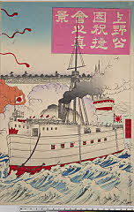 ROM-986.264.0013-2明治・「上野公園祝捷会之真景」「日本軍艦」