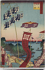 ROM-973x57.0018.071安政04・07・広重〈1〉「名所江戸百景」「金杉橋　芝浦」