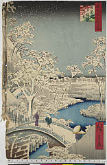 ROM-973x57.0018.101安政04・04・広重〈1〉「名所江戸百景」「目黒　太鼓橋　夕日の岡」