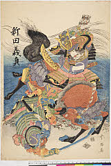 ROM-2009.124.0030・春好「新田義貞」