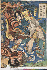 ROM-2009.124.0036-1・春章〈2〉「源頼光鬼童丸ヲ退治之図」「平井保昌」「臼井貞光」
