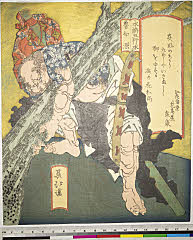 ROM-2009.124.0043(F)・