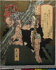 ROM-2009.124.0043(P)・