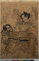 ROM-2009.124.0072(P)・