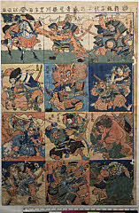 ROM-2009.124.0079(P)・