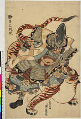 ROM-2009.124.0080-b・国英「膳臣巴提便」