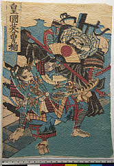 ROM-2009.124.0093(P)・