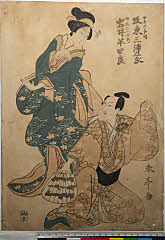ROM-2009.124.0111(P)・