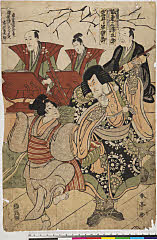 ROM-2009.124.0115文化04・11・春亭（「浄瑠理　花安宅扇盃」「第一番目四立目ニ相勤申候」）「武蔵坊弁慶　坂東三津五郎」「草かりおまつ　岩井半四郎」「常磐津小文字太夫」「常磐津伊佐太夫」「岸沢古式部」武蔵坊弁慶〈3〉坂東　三津五郎、草かりおまつ〈5〉岩井　半四郎、〈1〉常磐津　小文字太夫、〈〉常磐津　伊勢太夫、〈〉岸沢　古式部