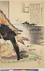 ROM-2001.46.1明治２８・06・月耕「佐藤大佐」「牛荘城激戦ノ役聯隊旗ヲ杖ニシテ突貫ス」