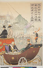 ROM-2006.07.1明治２８・・月耕「大元帥陛下御還幸凱旋門御通輦市民奉迎之真図」