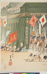 ROM-2006.07.3明治２８・・月耕（「大元帥陛下御還幸凱旋門御通輦市民奉迎之真図」）