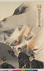 ROM-2006.23.1明治２７・12・月耕「旅順山間ニ露営将士日光ヲ拝ス図」
