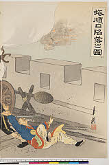 ROM-2006.26.1明治２７・・月耕「旅順口陥落之図」