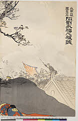ROM-2007.39.1明治２８・月耕「我軍大挙シテ台南府ヲ囲ム　劉永福之根拠ヲ陥ル」
