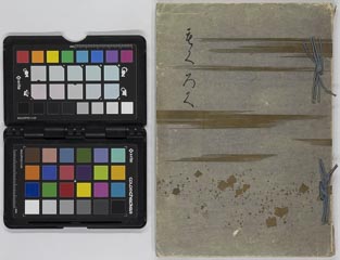 houzansounarabiniboukeshozouhinnyūsatsu